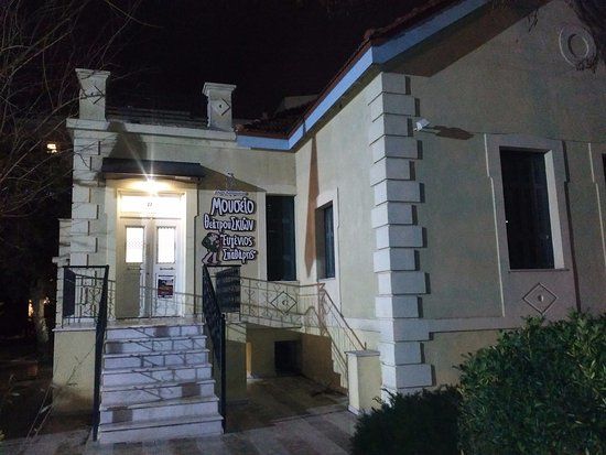 Museo Spathario del Teatro delle Ombre